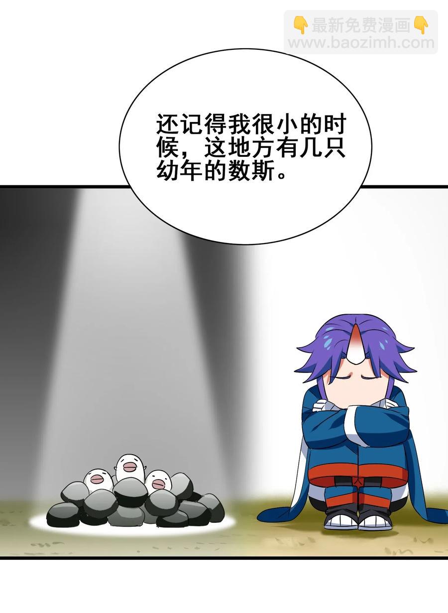 084 我代表我自己(1/2)-第87话