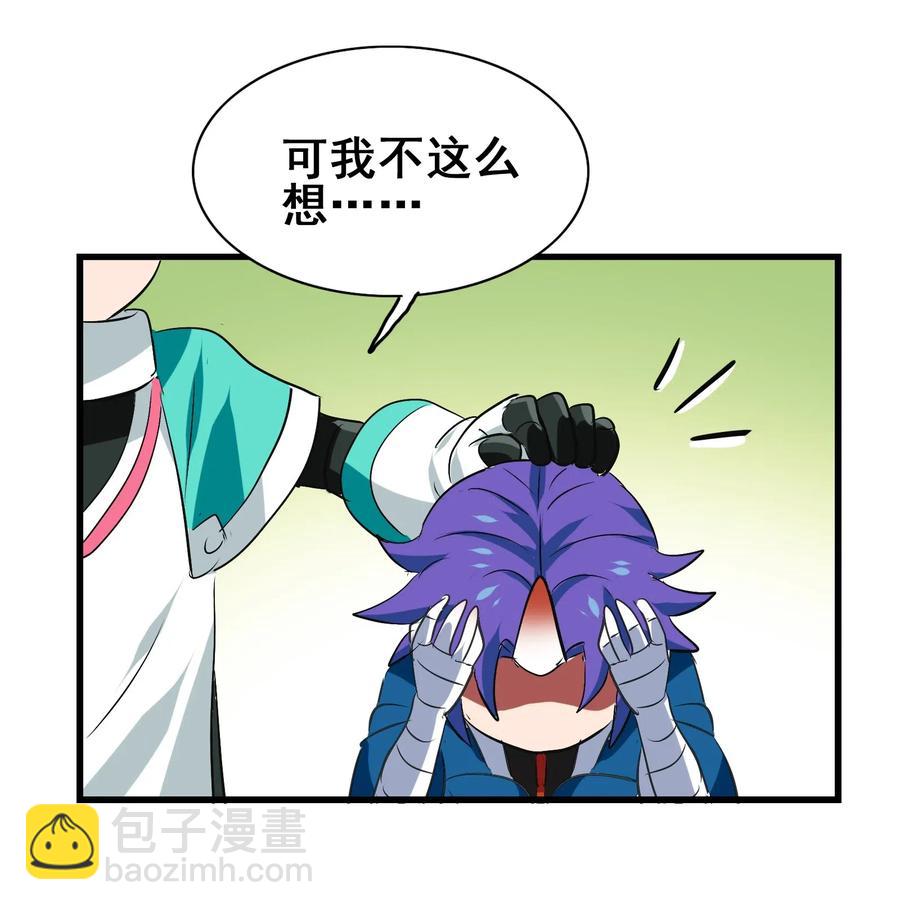 084 我代表我自己(1/2)-第87话