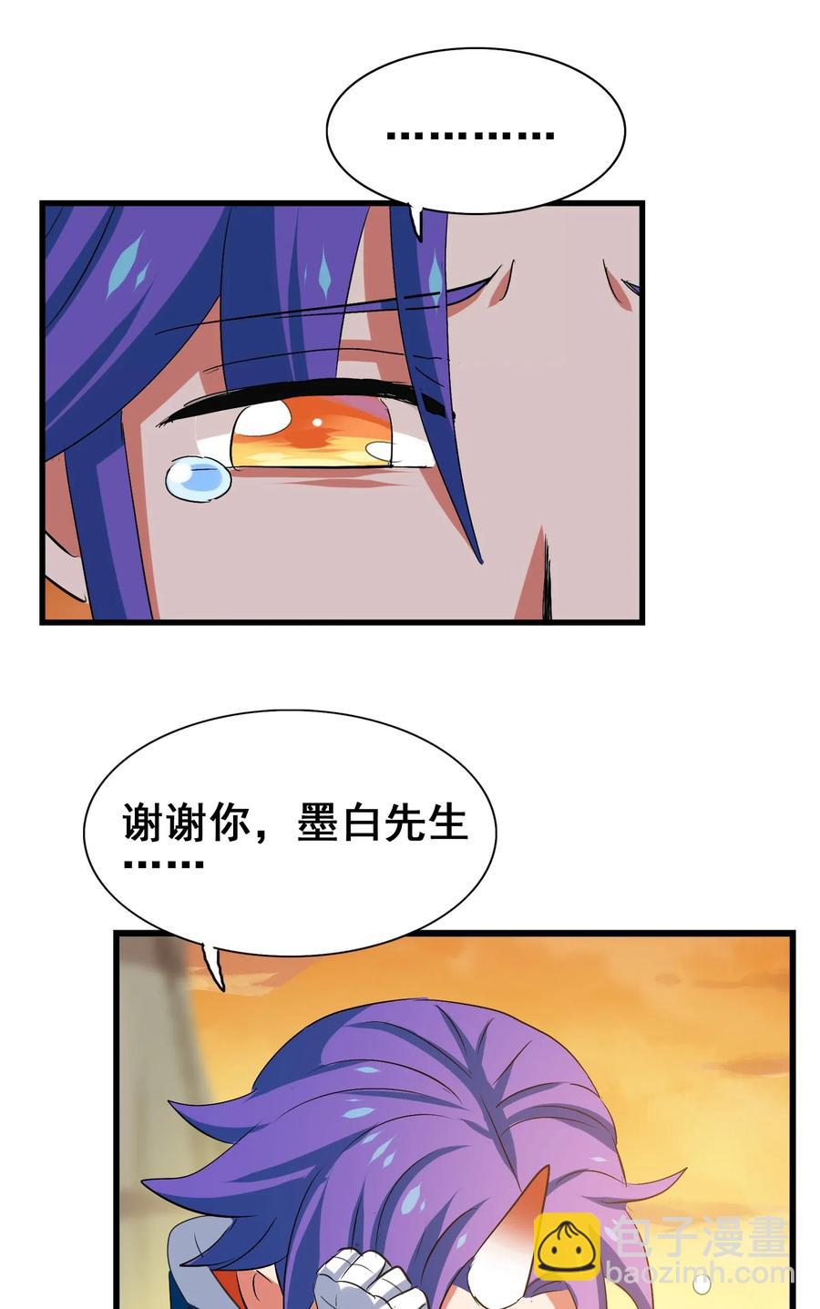 084 我代表我自己(1/2)-第87话