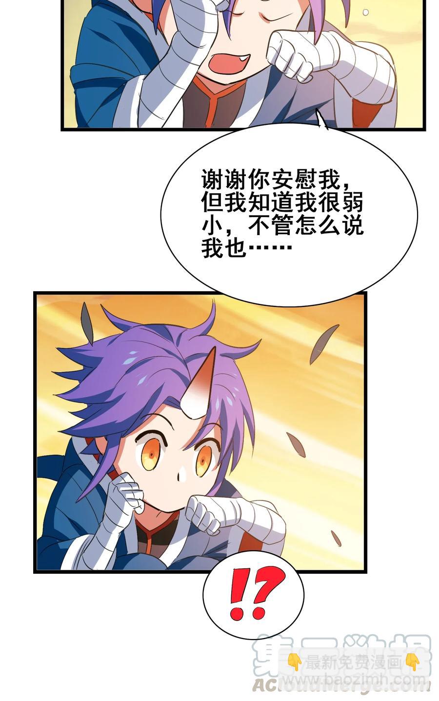 084 我代表我自己(1/2)-第87话