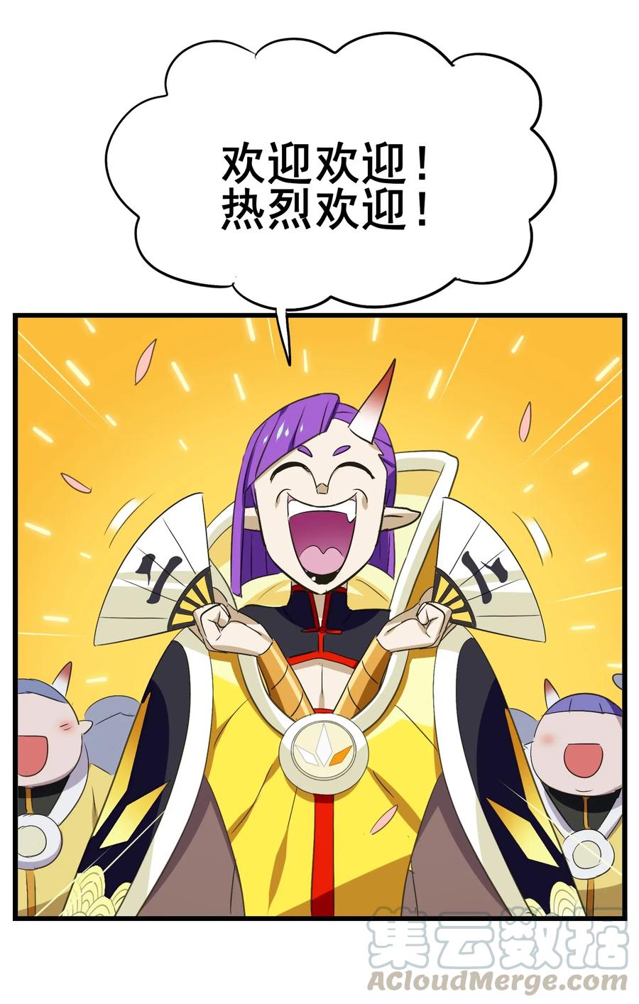 084 我代表我自己(1/2)-第87话