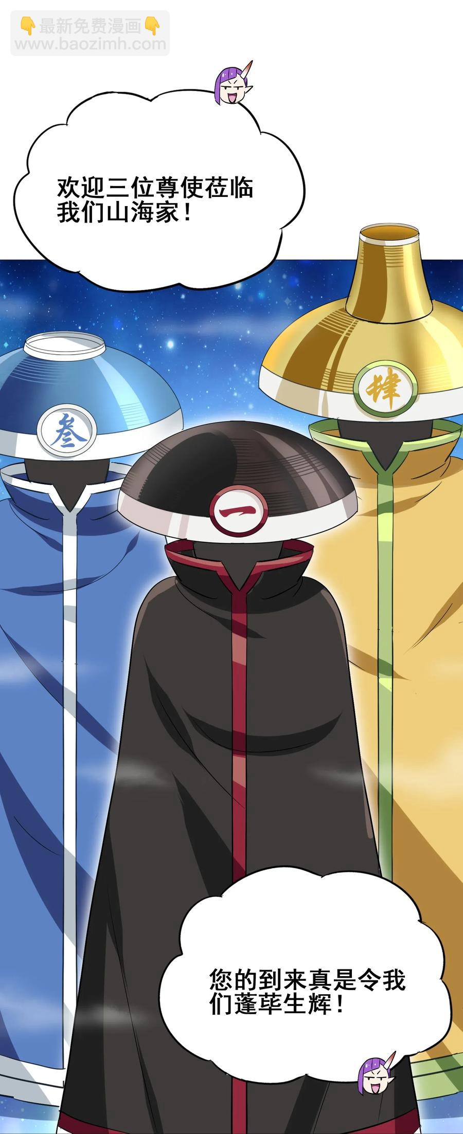 084 我代表我自己(1/2)-第87话