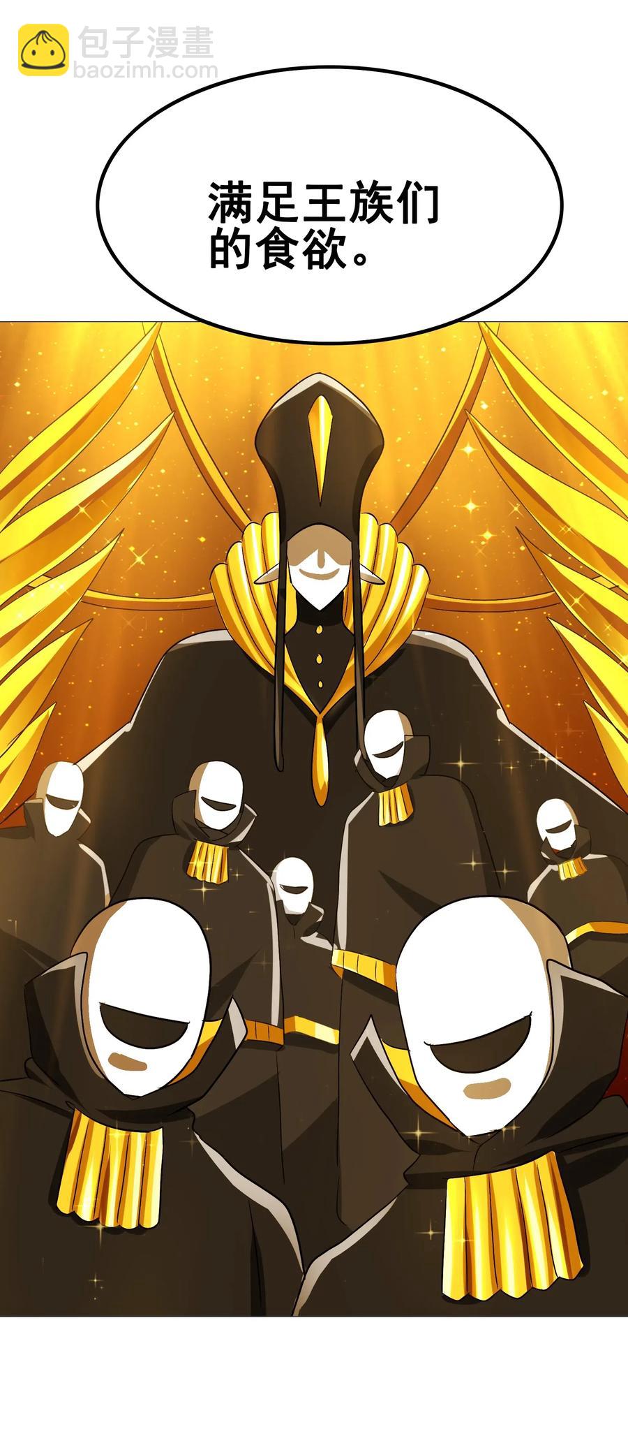 085 劲敌(1/2)-第89话