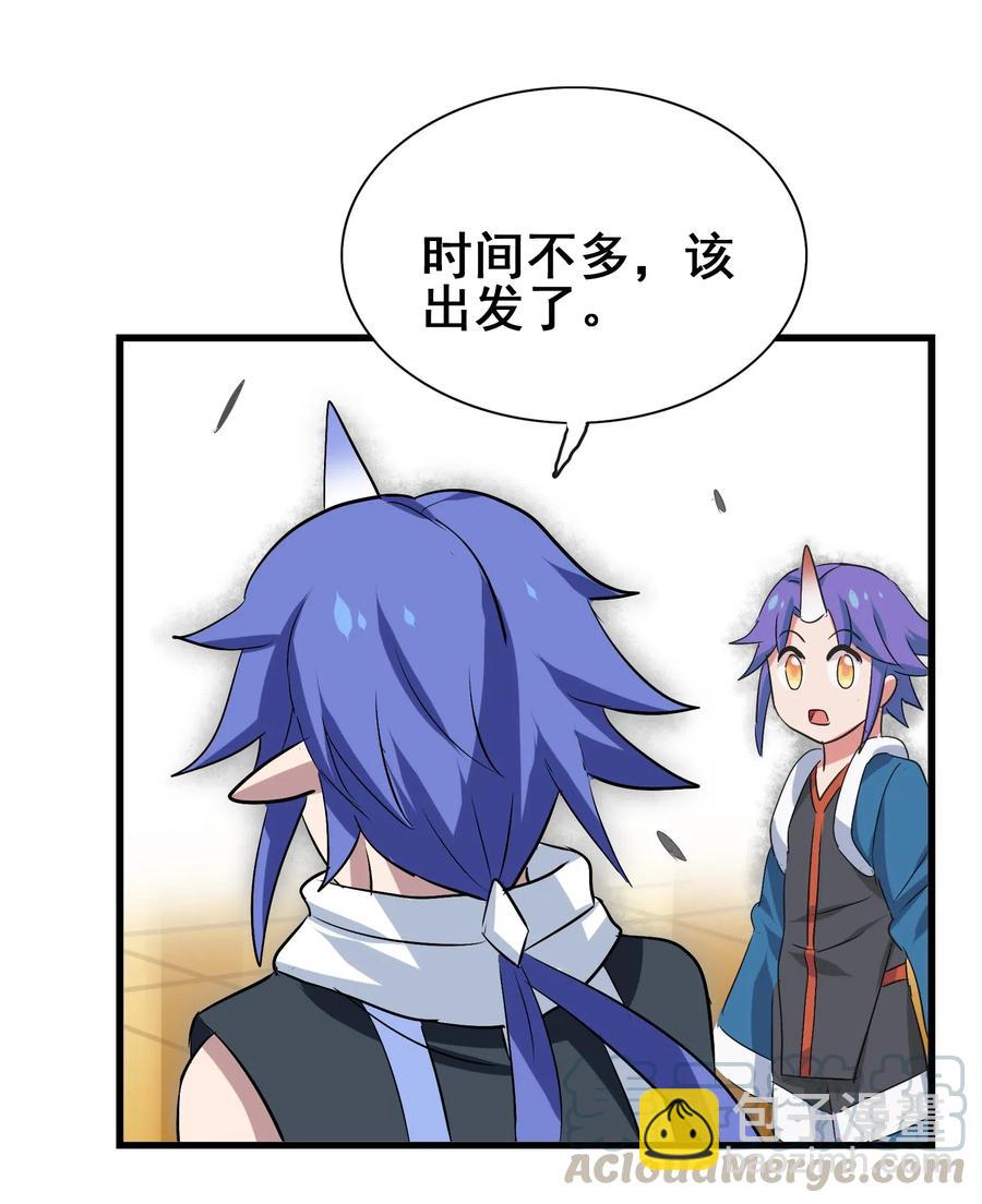 085 劲敌(1/2)-第89话