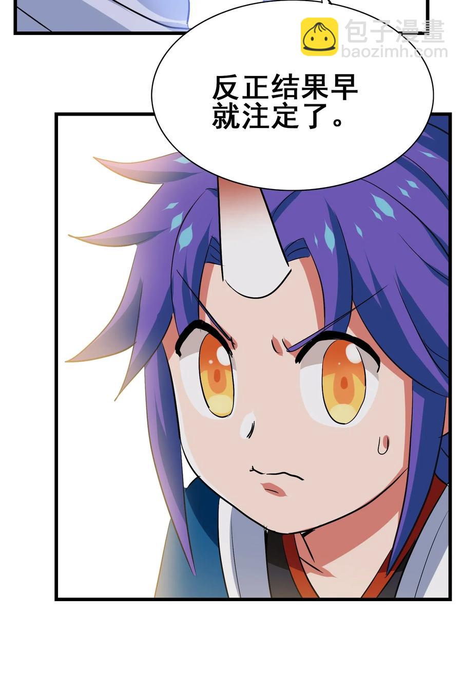 085 劲敌(1/2)-第89话