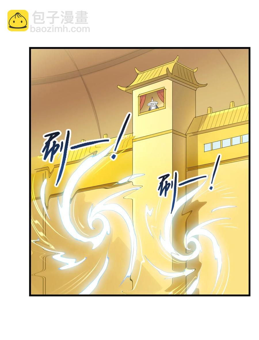 085 劲敌(1/2)-第89话