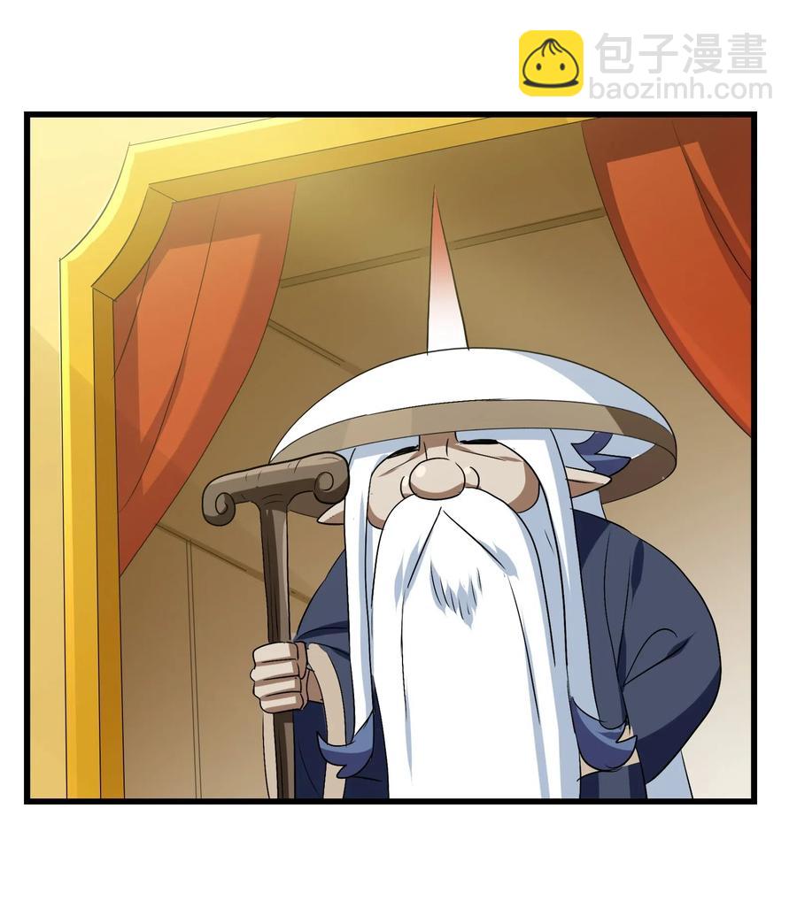 085 劲敌(1/2)-第89话