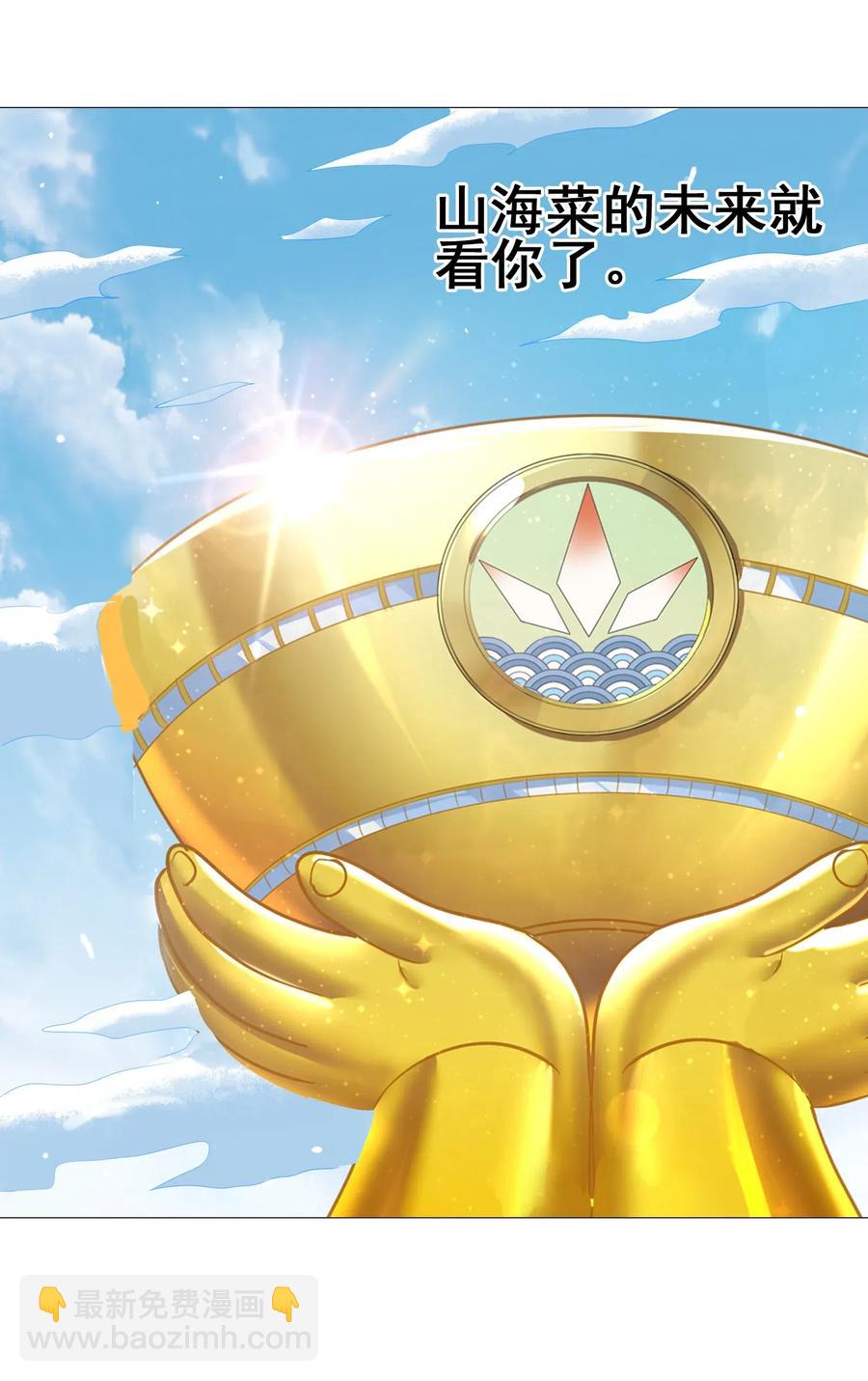 085 劲敌(1/2)-第89话