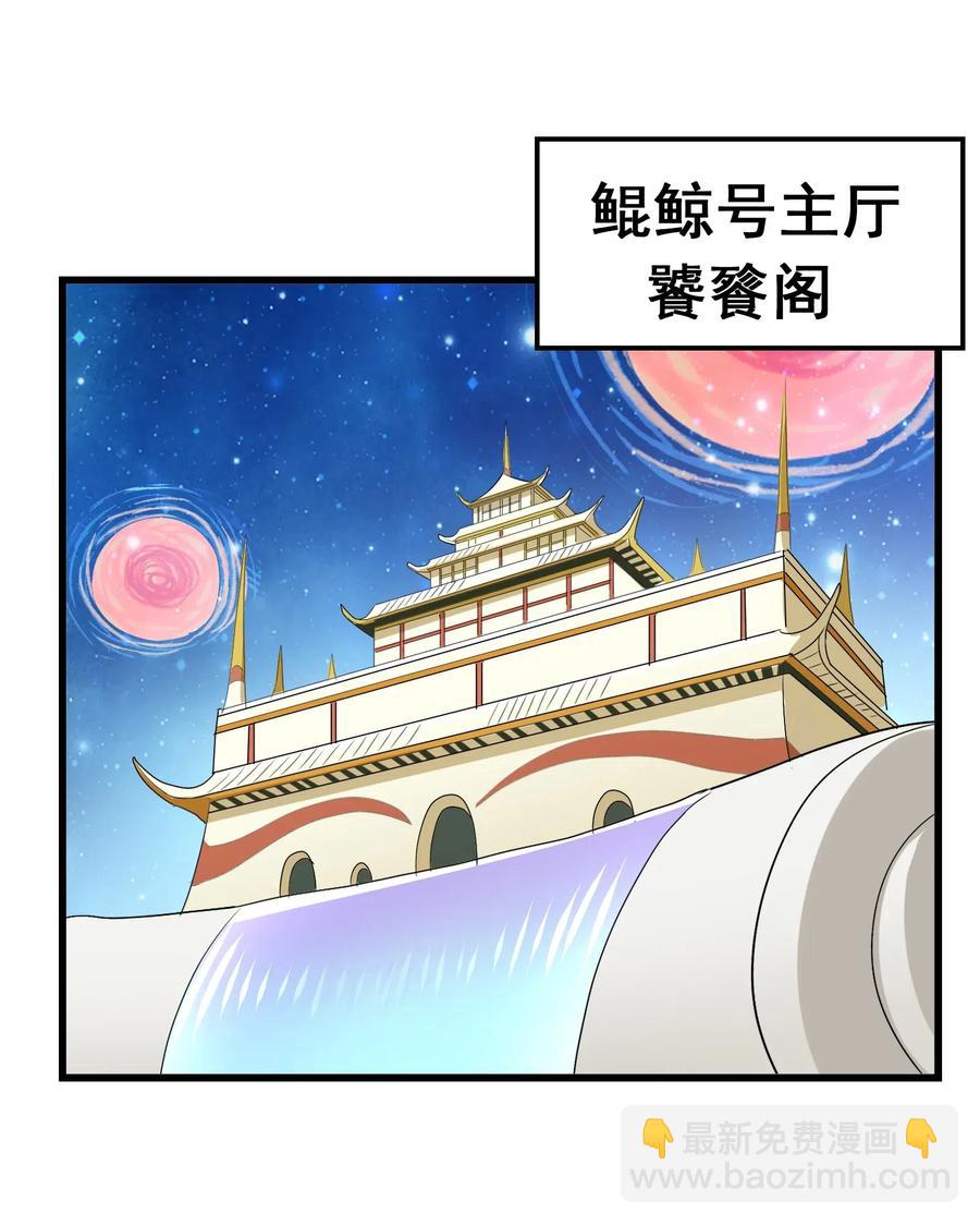 085 劲敌(1/2)-第89话