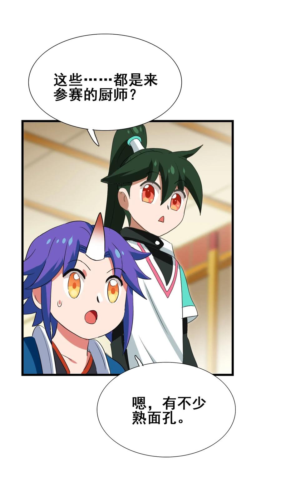 085 劲敌(1/2)-第89话