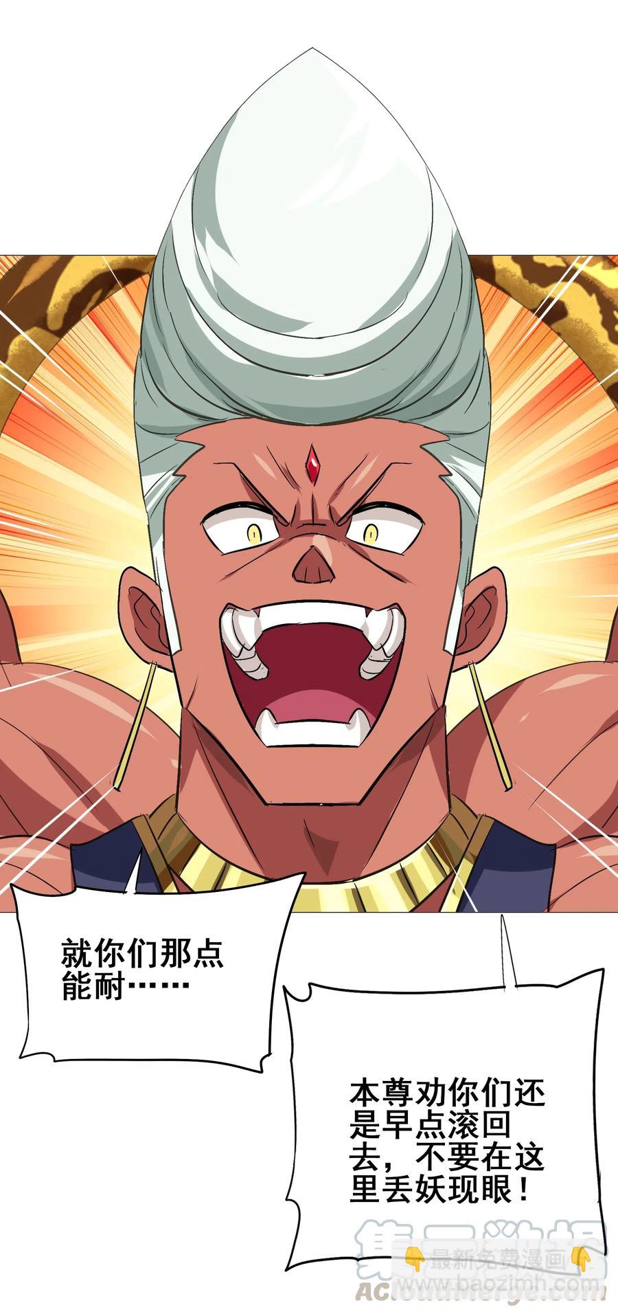 085 劲敌(1/2)-第89话