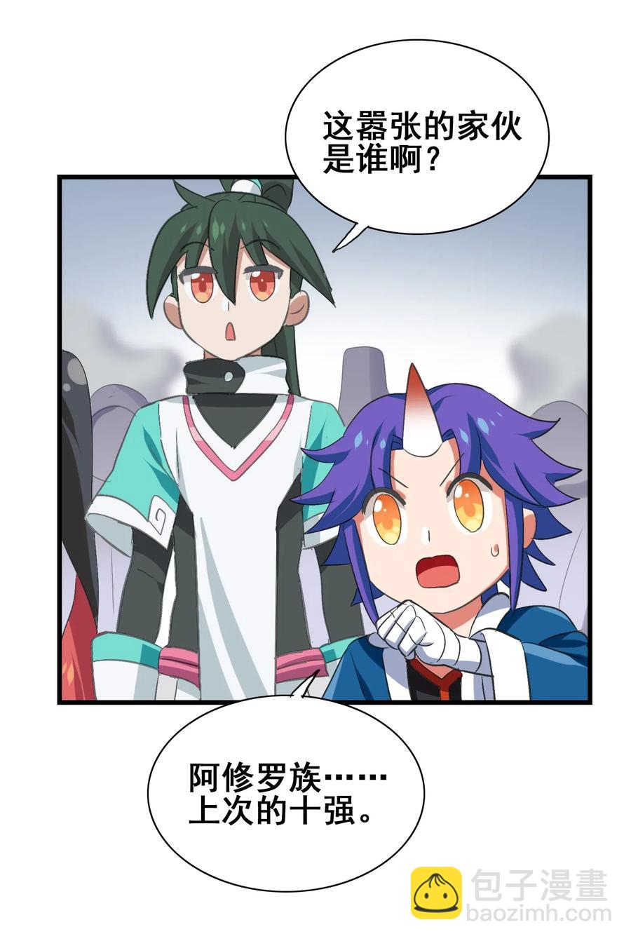 085 劲敌(1/2)-第89话