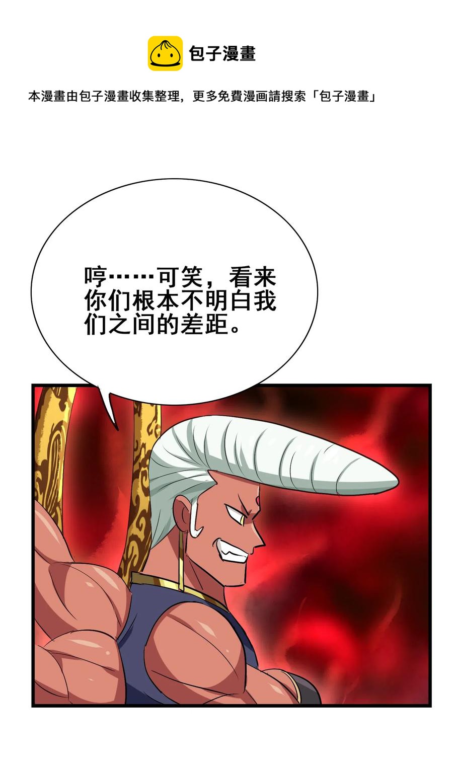 085 劲敌(1/2)-第89话