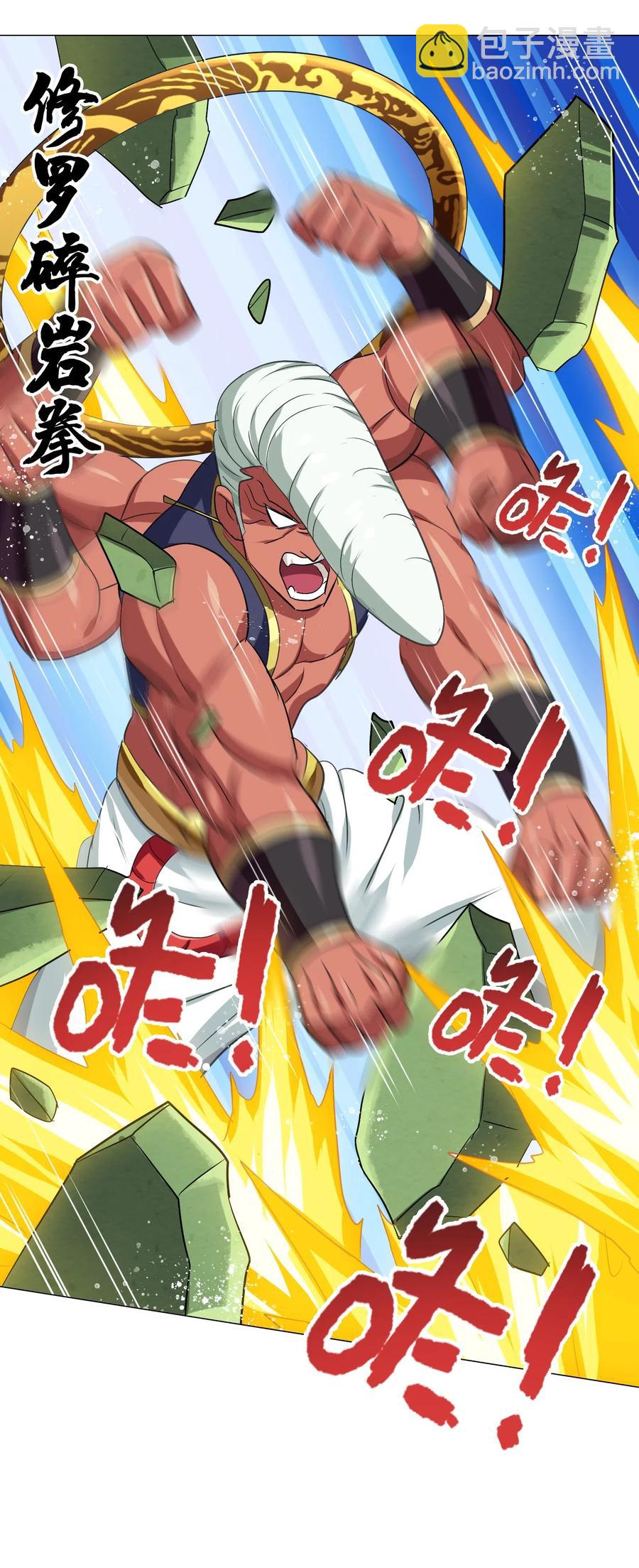 085 劲敌(1/2)-第89话