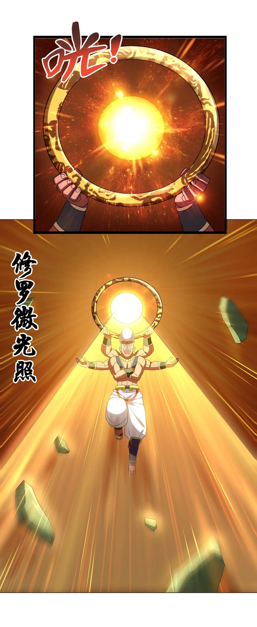 085 劲敌(1/2)-第89话