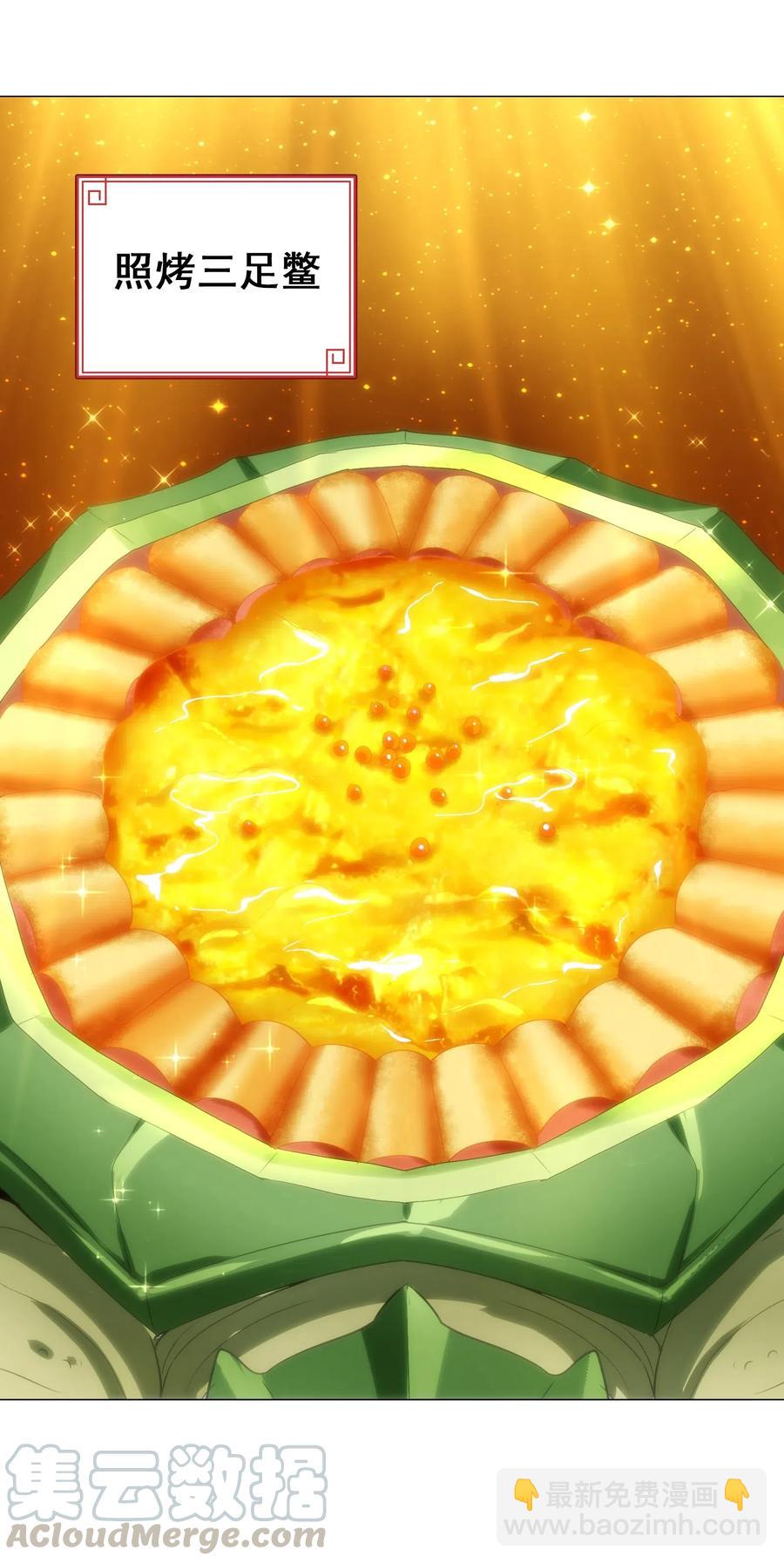 085 劲敌(1/2)-第89话