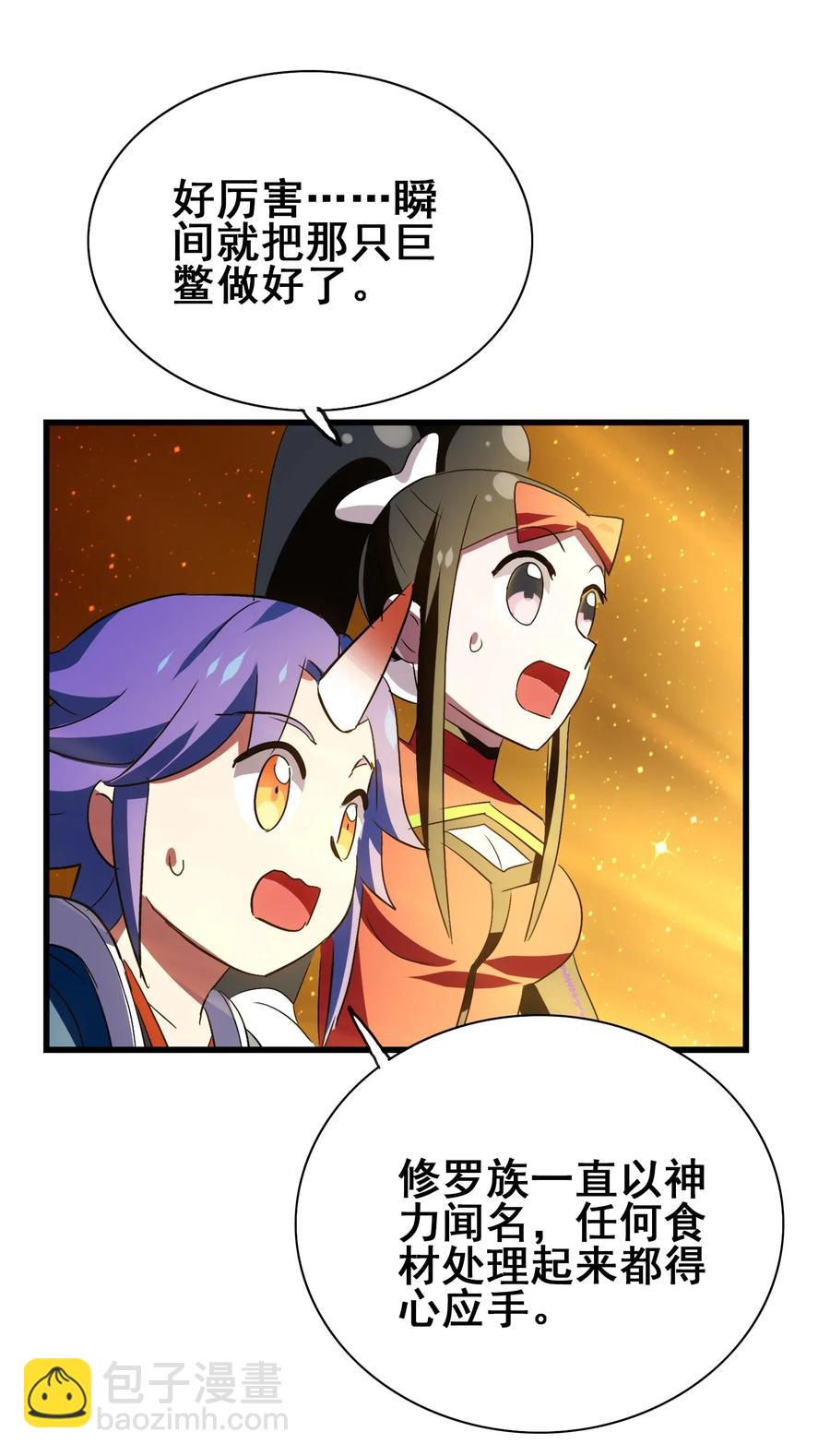 085 劲敌(1/2)-第89话