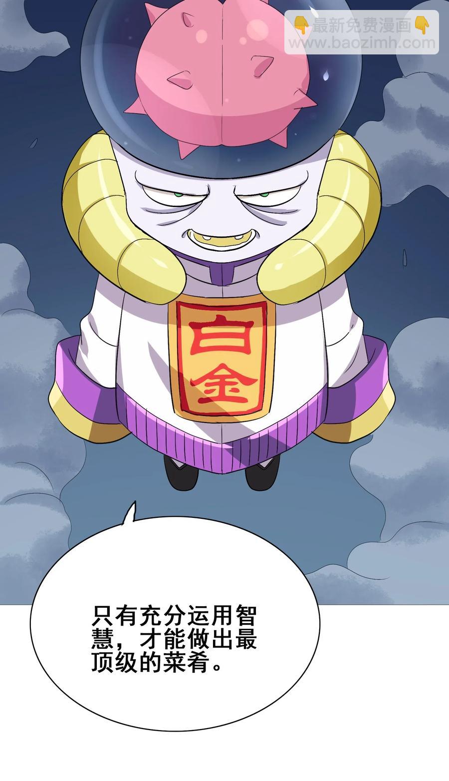 085 劲敌(1/2)-第89话