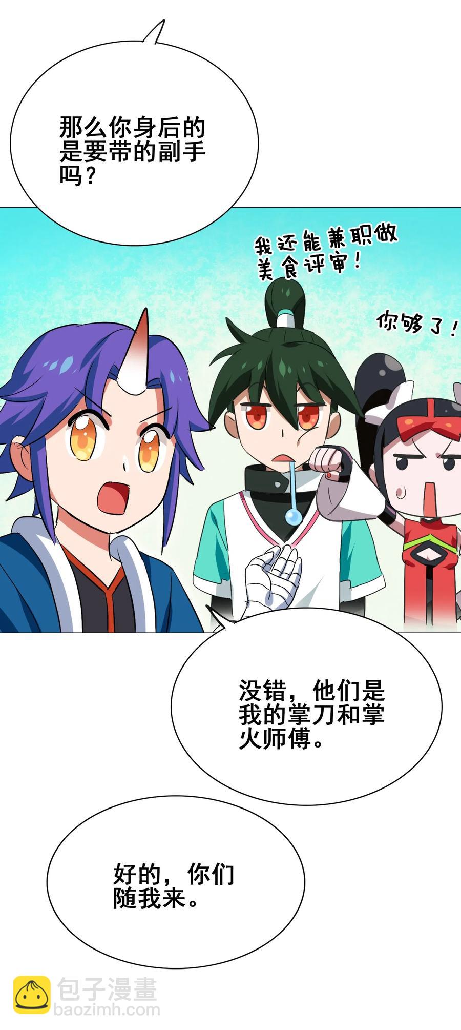 085 劲敌(1/2)-第89话