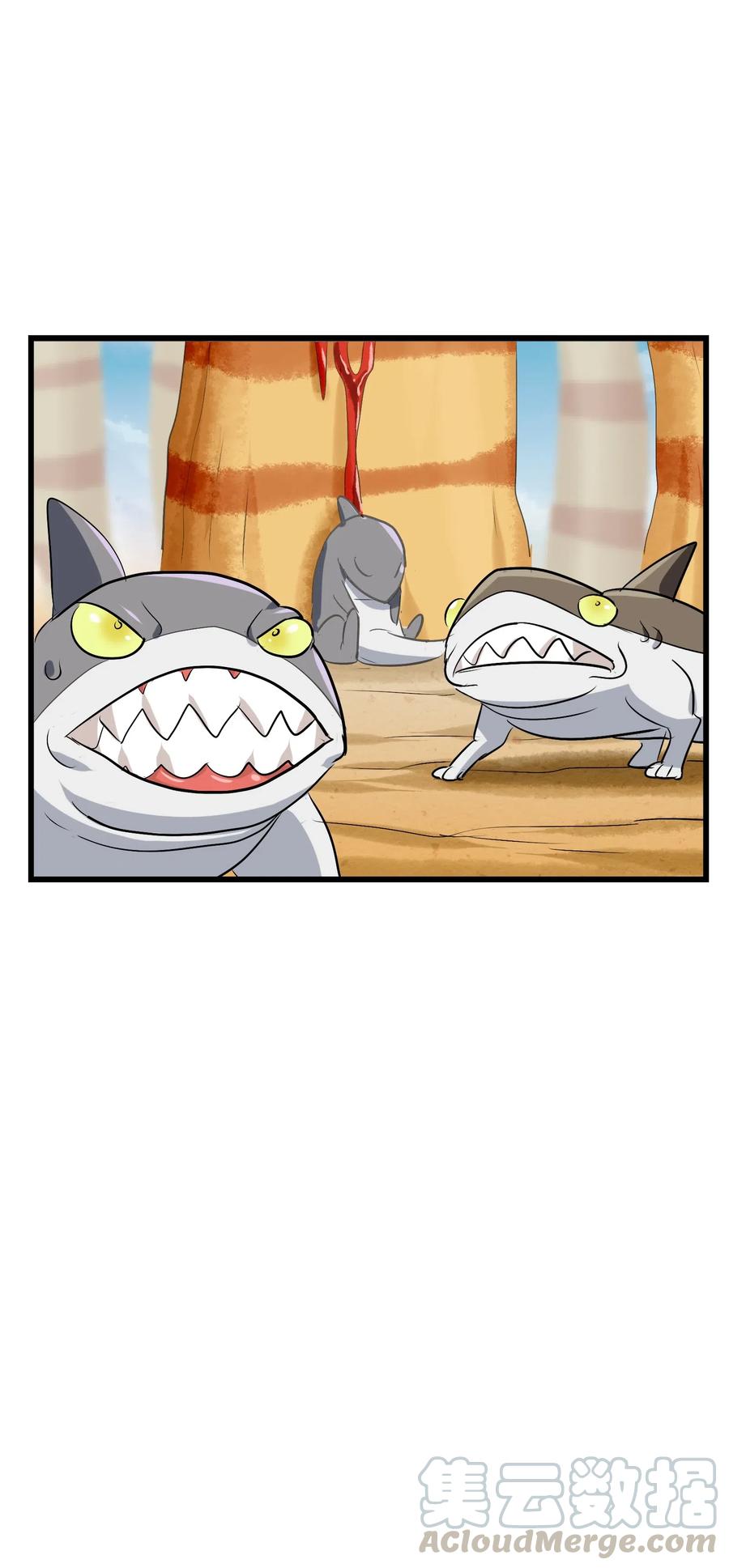 087 资源争夺战(1/2)-第91话