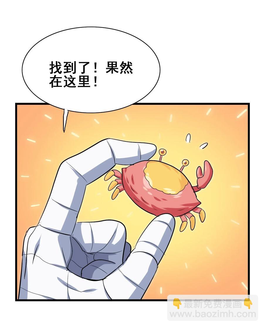 087 资源争夺战(1/2)-第91话