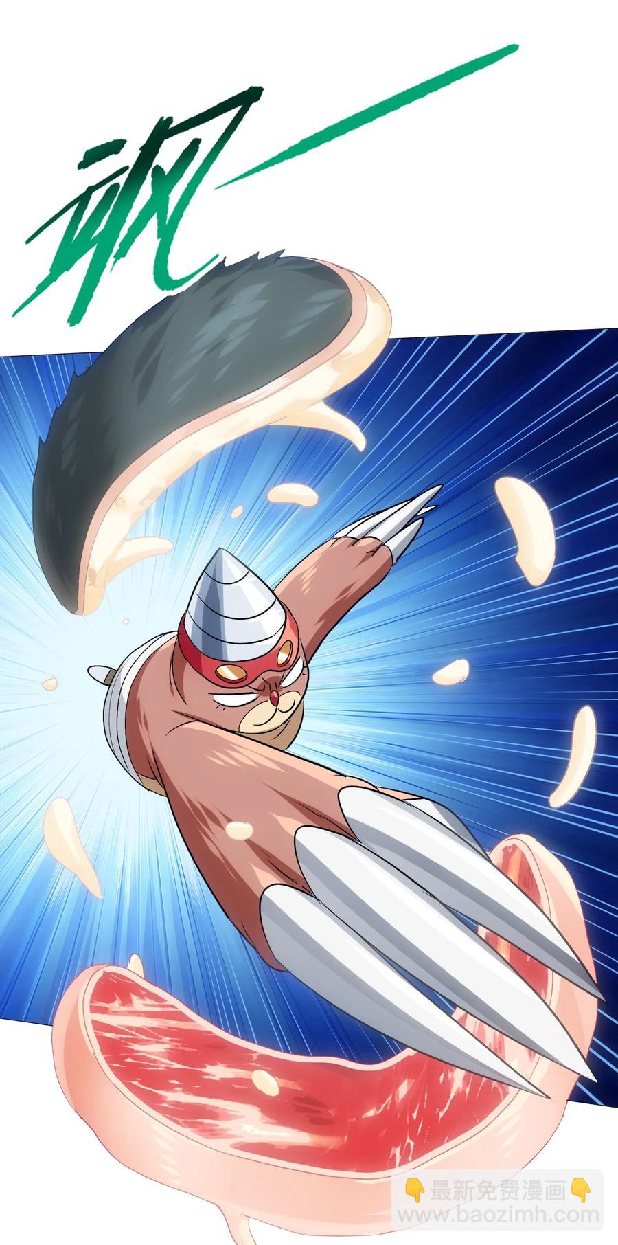 089 成为我的垫脚石吧！(1/2)-第93话