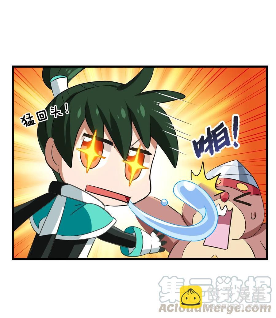 089 成为我的垫脚石吧！(1/2)-第93话