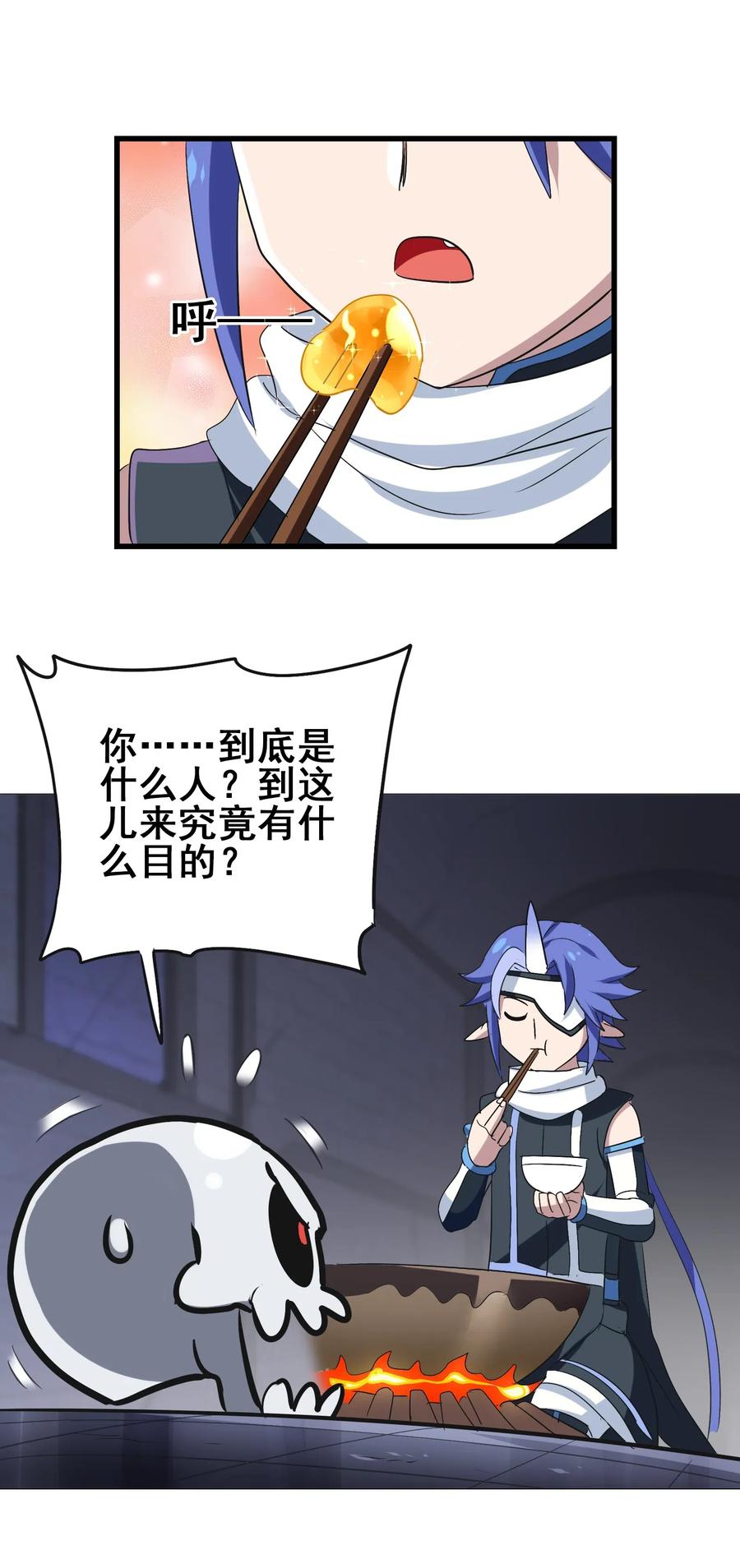 091 我的职业是，厨师(1/2)-第95话