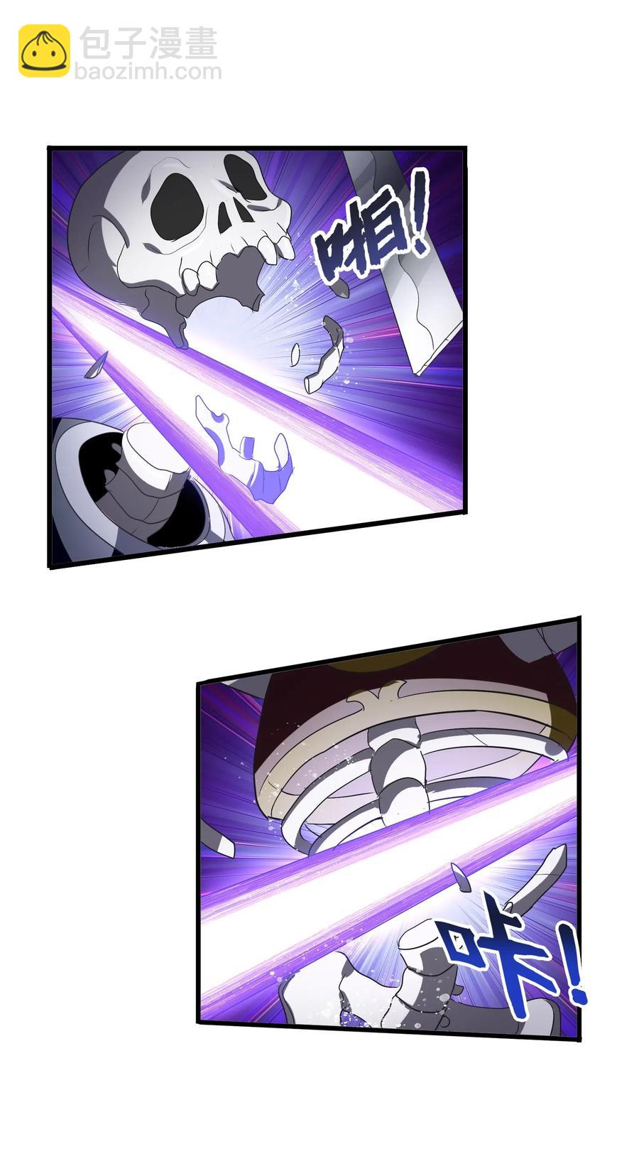 091 我的职业是，厨师(1/2)-第95话