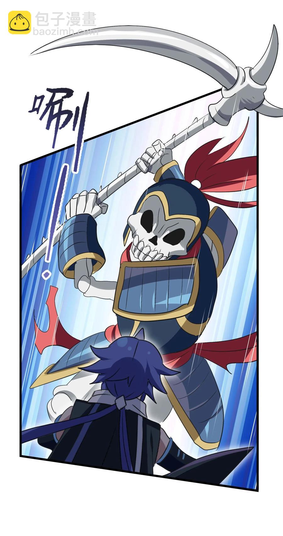 091 我的职业是，厨师(1/2)-第95话