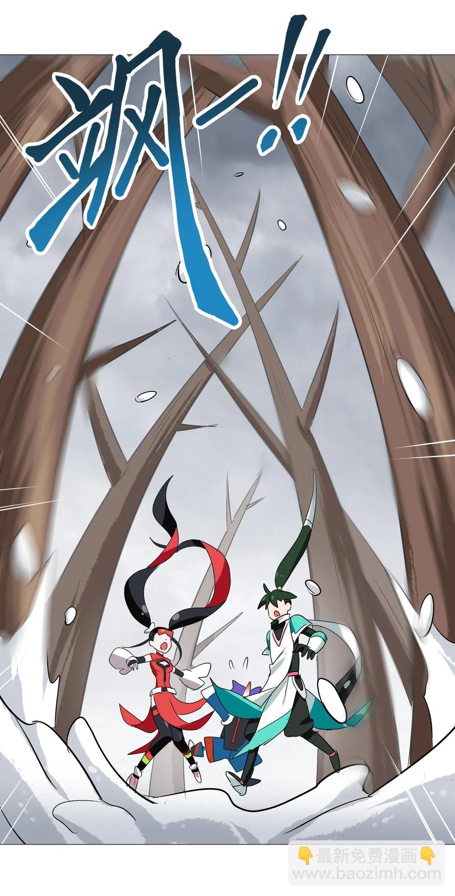 091 我的职业是，厨师(1/2)-第95话