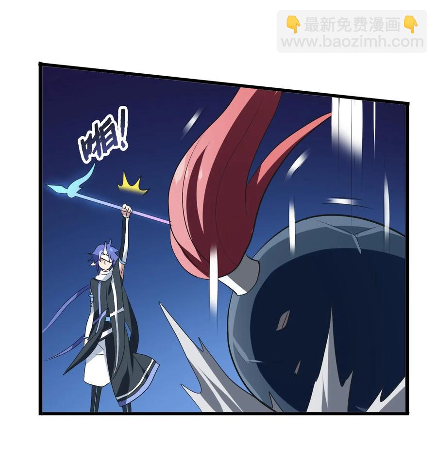 091 我的职业是，厨师(1/2)-第95话