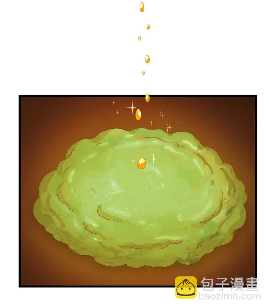 095 认输吧！(1/2)-第99话