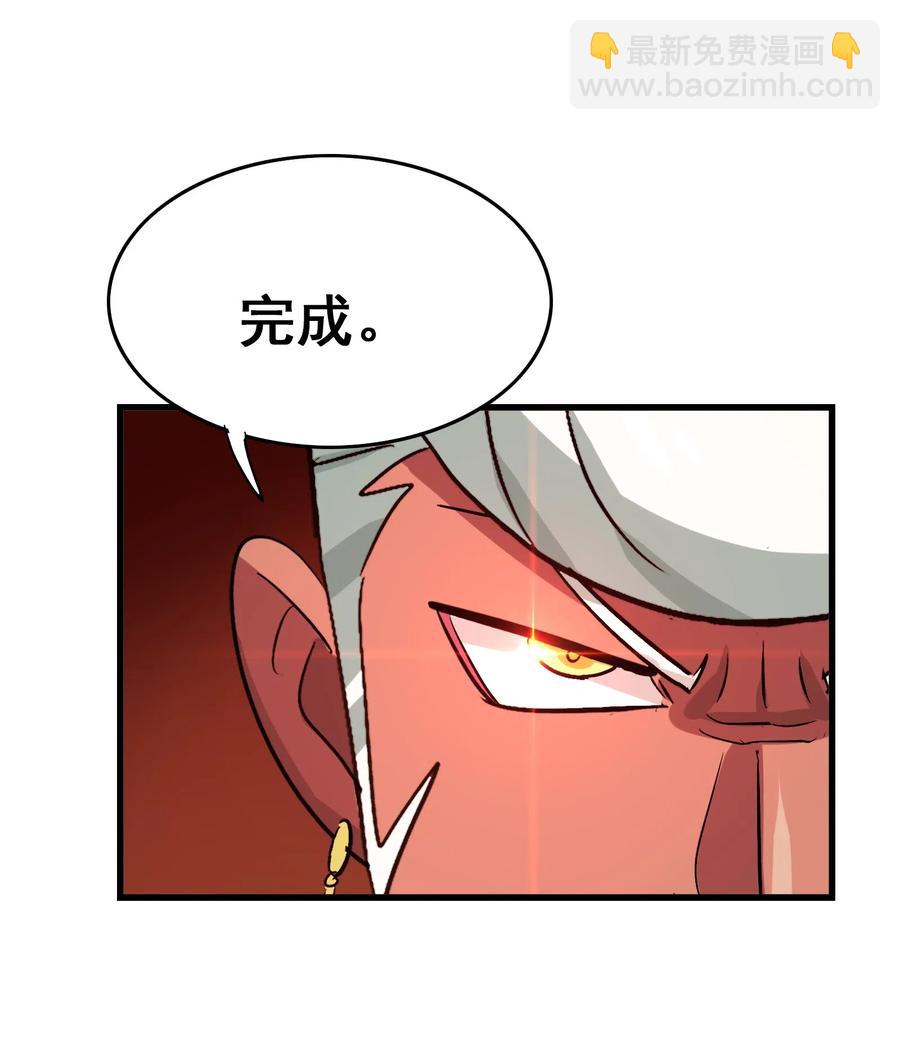 095 认输吧！(1/2)-第99话