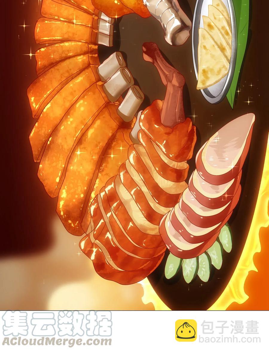 095 认输吧！(1/2)-第99话