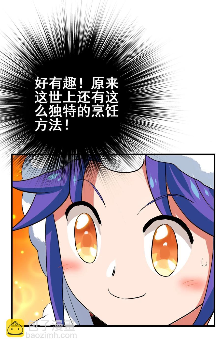 095 认输吧！(1/2)-第99话