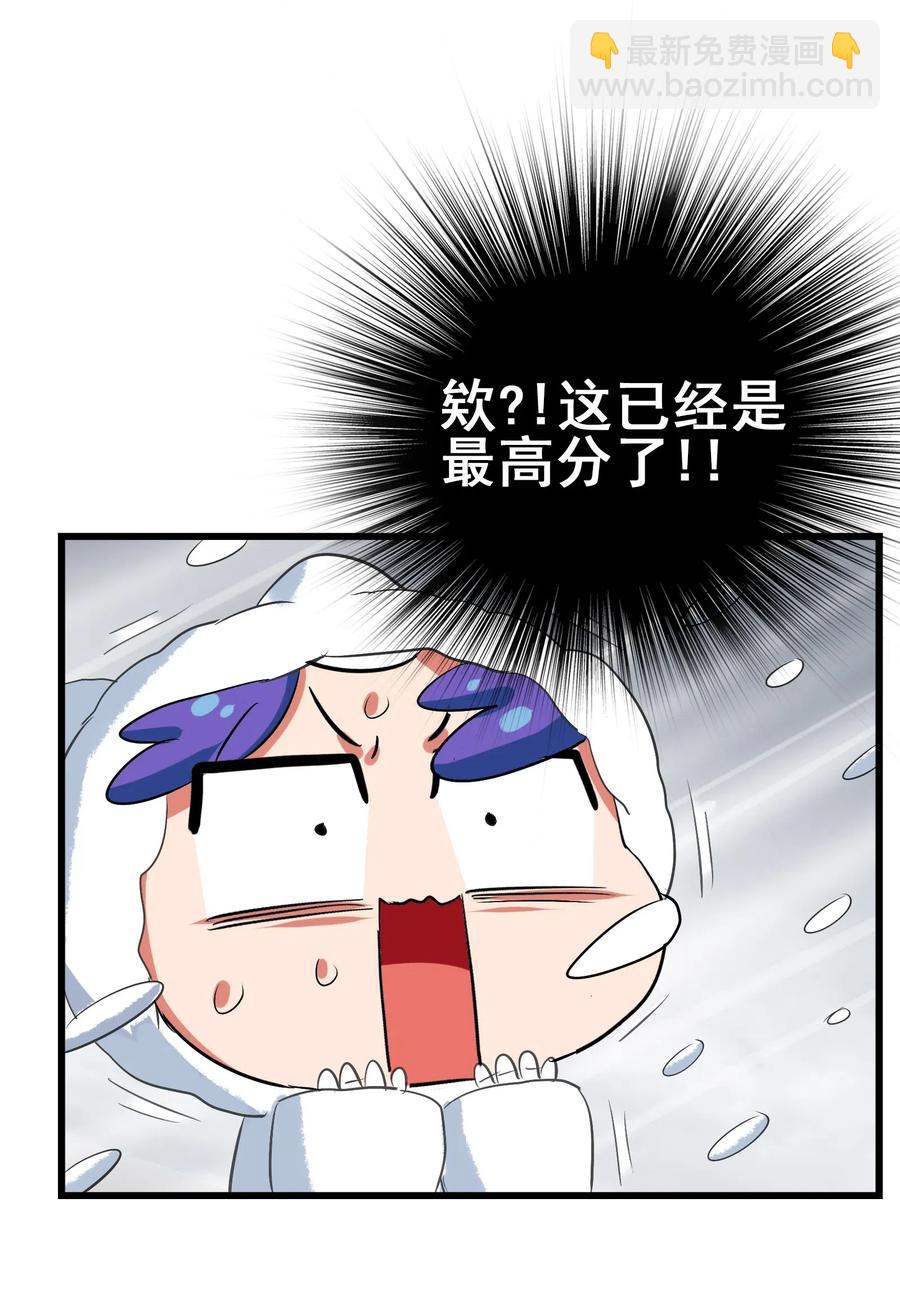 095 认输吧！(1/2)-第99话
