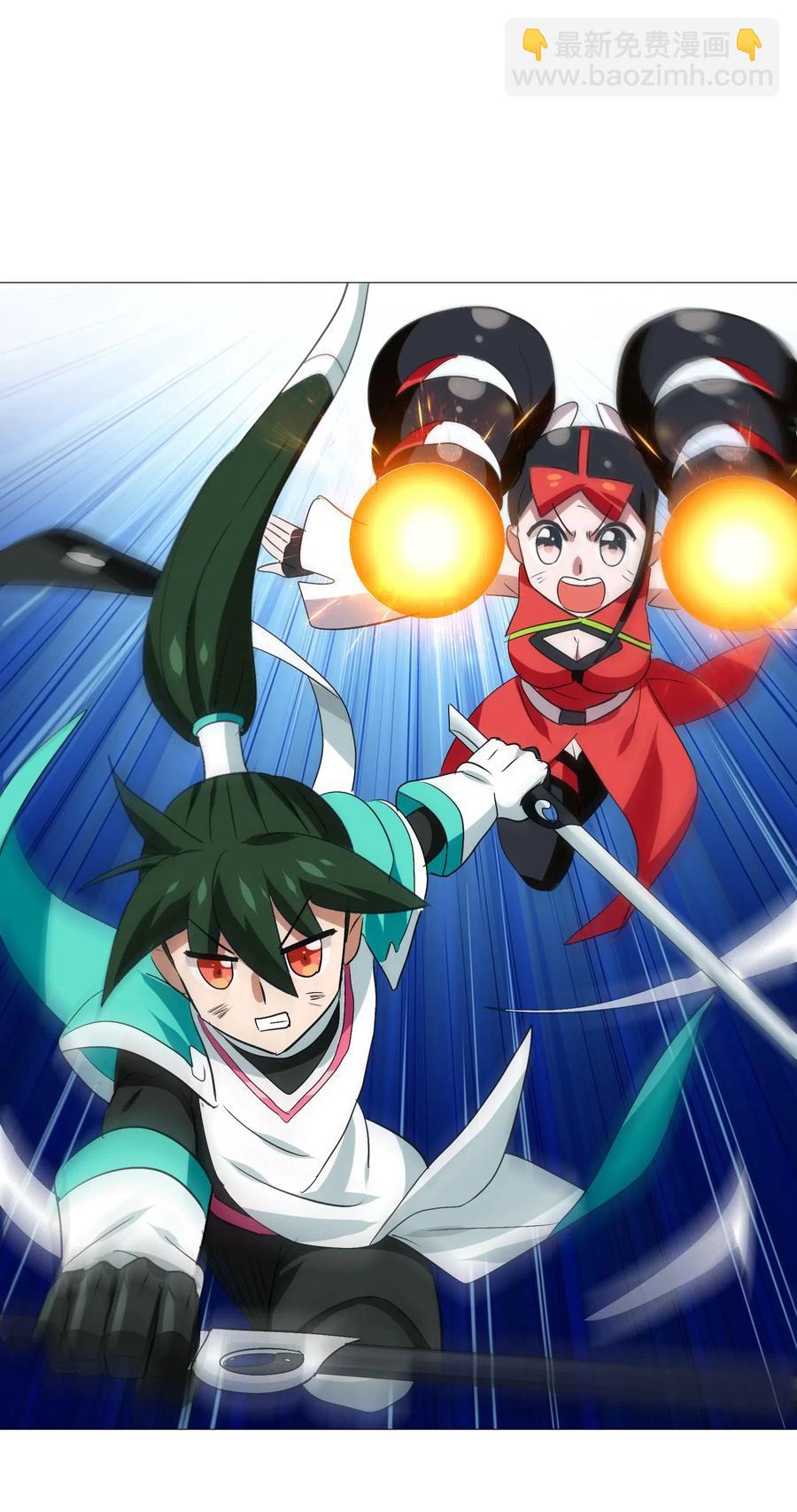 095 认输吧！(1/2)-第99话