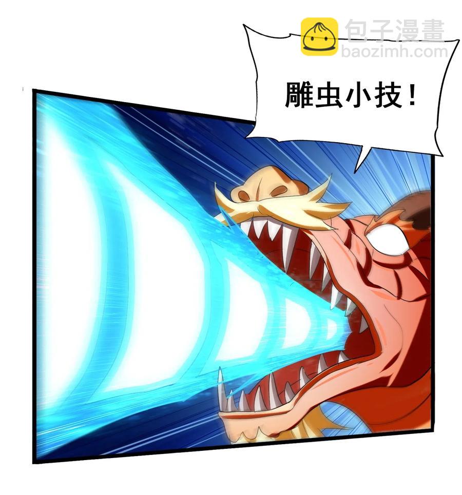 095 认输吧！(1/2)-第99话