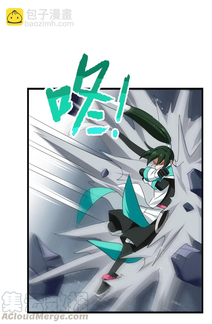 095 认输吧！(1/2)-第99话