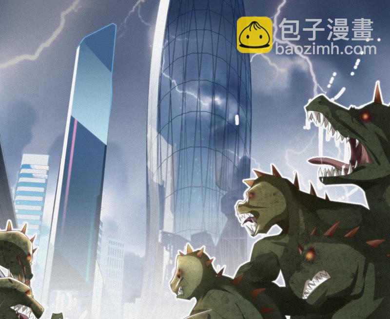 预告 最强反派他来了(1/2)-第1话