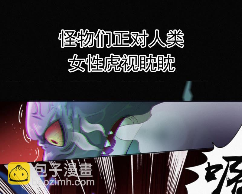 预告 最强反派他来了(1/2)-第1话