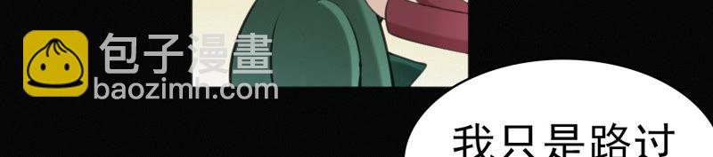 预告 最强反派他来了(1/2)-第1话