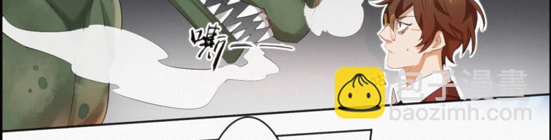 预告 最强反派他来了(1/2)-第1话