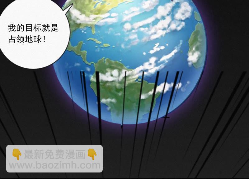 预告 最强反派他来了(1/2)-第1话