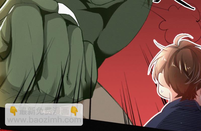 预告 最强反派他来了(1/2)-第1话