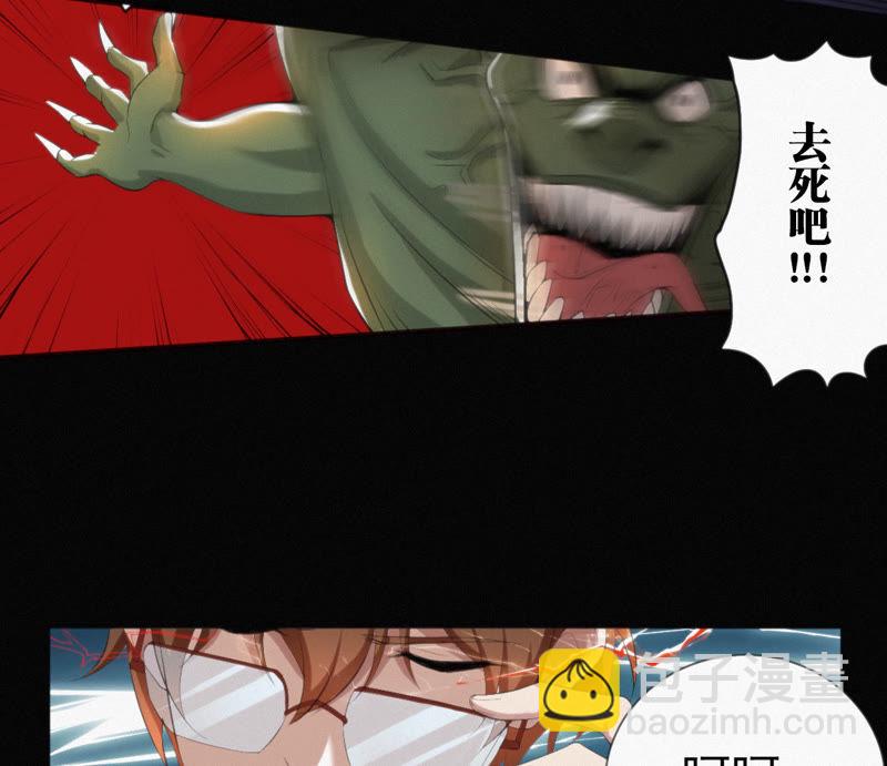 预告 最强反派他来了(1/2)-第1话