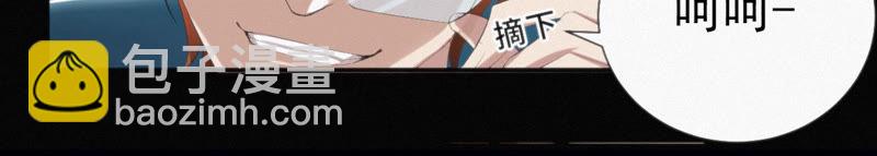 预告 最强反派他来了(1/2)-第1话