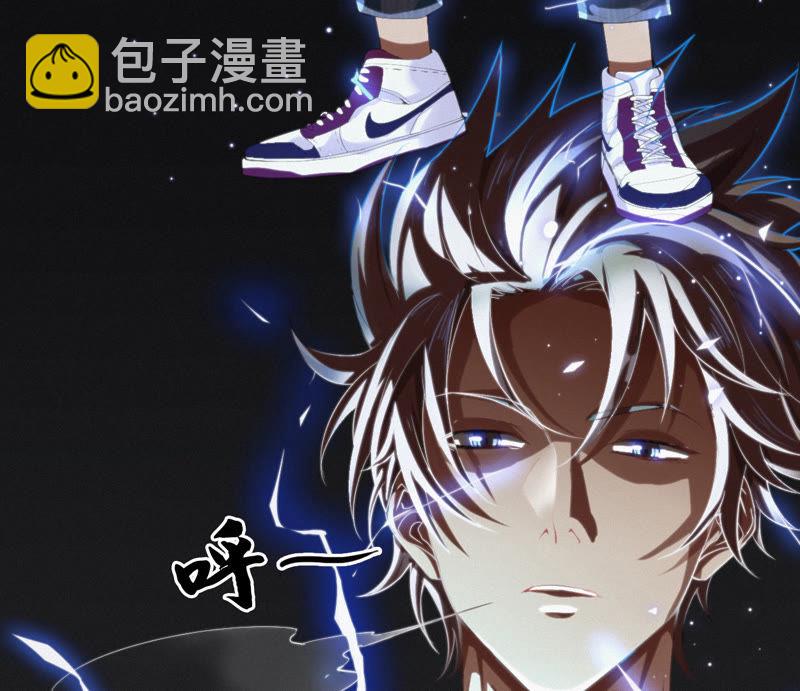 预告 最强反派他来了(1/2)-第1话