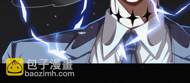 预告 最强反派他来了(1/2)-第1话